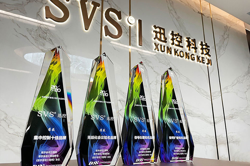 無紙化會(huì)議軟件_多媒體智能會(huì)議系統(tǒng)方案 無紙化會(huì)議軟件_多媒體智能會(huì)議系統(tǒng)方案