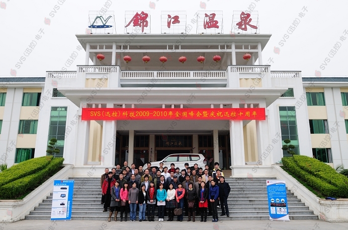 無紙化會(huì)議軟件_多媒體智能會(huì)議系統(tǒng)方案 無紙化會(huì)議軟件_多媒體智能會(huì)議系統(tǒng)方案