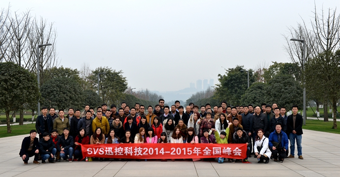 無紙化會(huì)議軟件_多媒體智能會(huì)議系統(tǒng)方案 無紙化會(huì)議軟件_多媒體智能會(huì)議系統(tǒng)方案