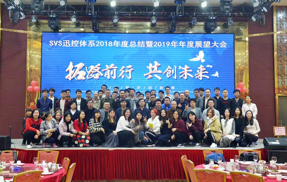 無紙化會(huì)議軟件_多媒體智能會(huì)議系統(tǒng)方案 無紙化會(huì)議軟件_多媒體智能會(huì)議系統(tǒng)方案