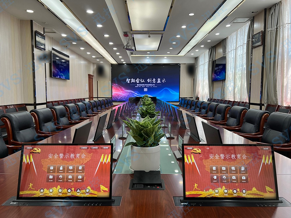 無紙化會(huì)議軟件_多媒體智能會(huì)議系統(tǒng)方案 無紙化會(huì)議軟件_多媒體智能會(huì)議系統(tǒng)方案