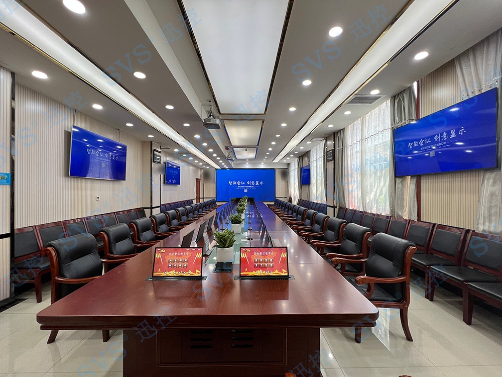 無紙化會(huì)議軟件_多媒體智能會(huì)議系統(tǒng)方案 無紙化會(huì)議軟件_多媒體智能會(huì)議系統(tǒng)方案