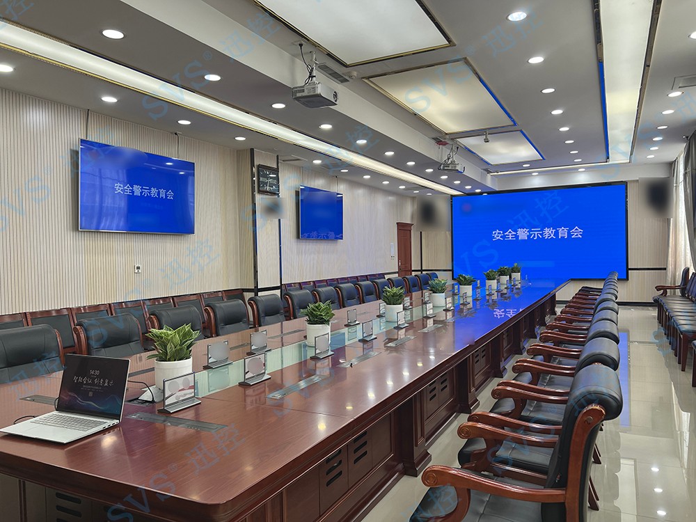 無紙化會(huì)議軟件_多媒體智能會(huì)議系統(tǒng)方案 無紙化會(huì)議軟件_多媒體智能會(huì)議系統(tǒng)方案