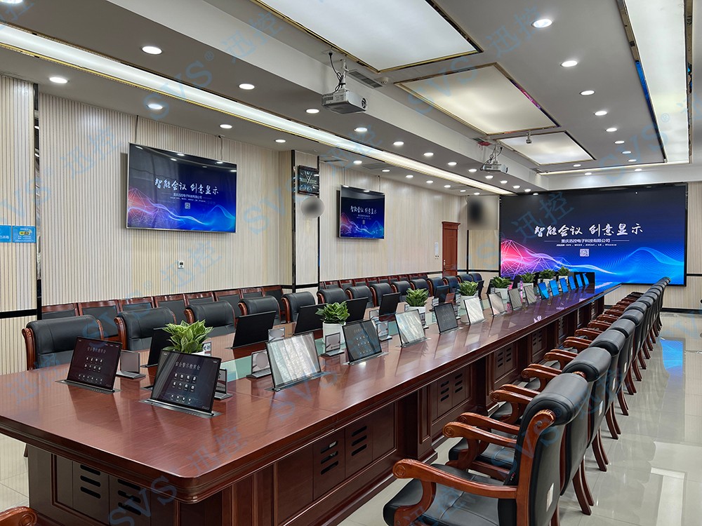 無紙化會(huì)議軟件_多媒體智能會(huì)議系統(tǒng)方案 無紙化會(huì)議軟件_多媒體智能會(huì)議系統(tǒng)方案