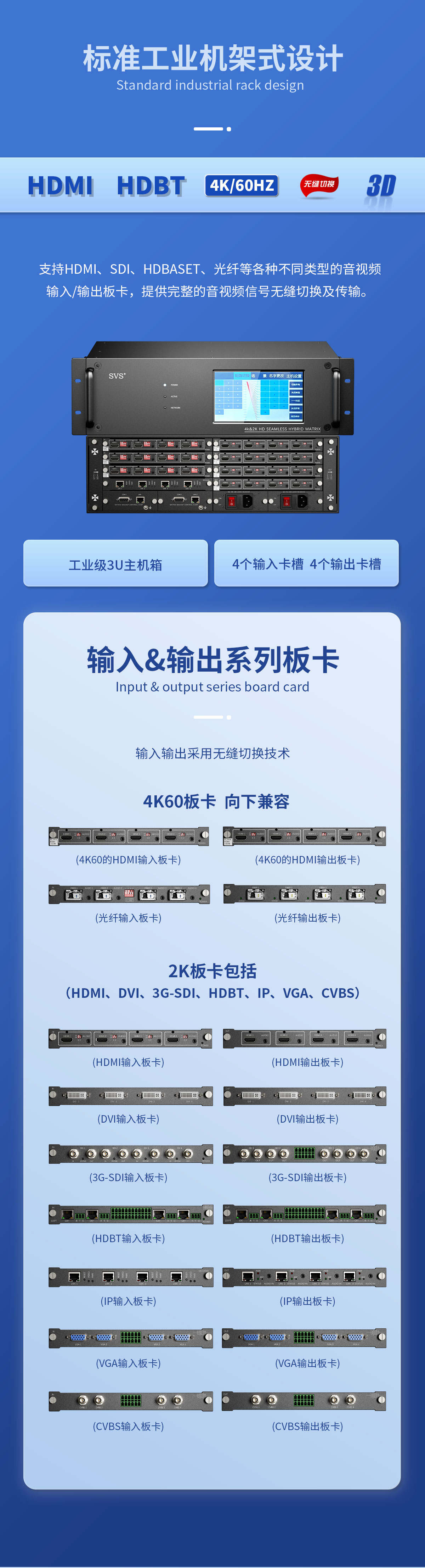 無紙化會議軟件_多媒體智能會議系統方案