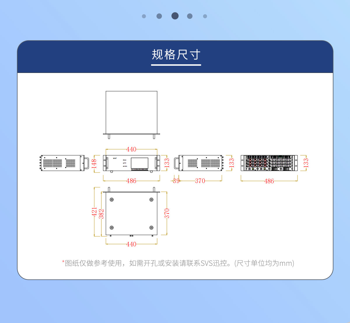 無紙化會議軟件_多媒體智能會議系統方案