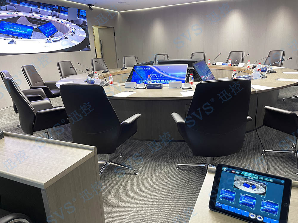 無紙化會議軟件_多媒體智能會議系統方案 無紙化會議軟件_多媒體智能會議系統方案