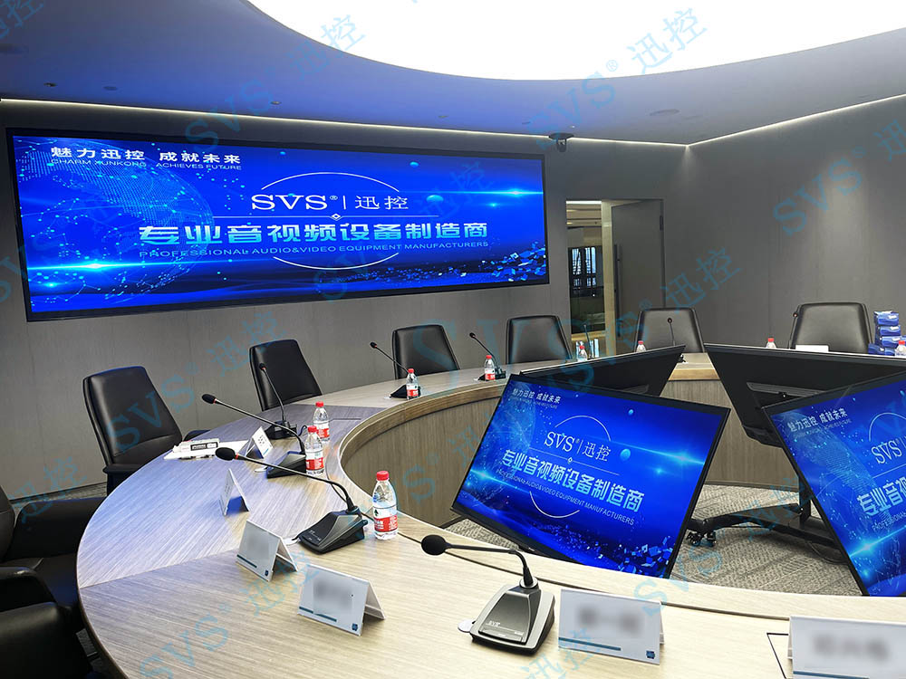 無紙化會議軟件_多媒體智能會議系統方案 無紙化會議軟件_多媒體智能會議系統方案