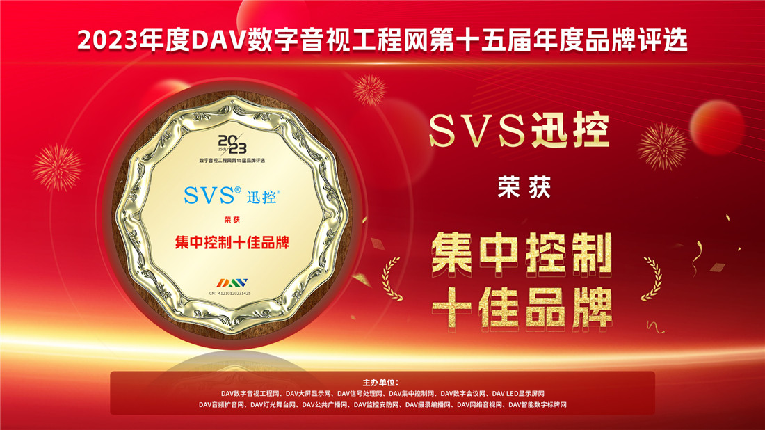 無紙化會議軟件_多媒體智能會議系統(tǒng)方案 無紙化會議軟件_多媒體智能會議系統(tǒng)方案