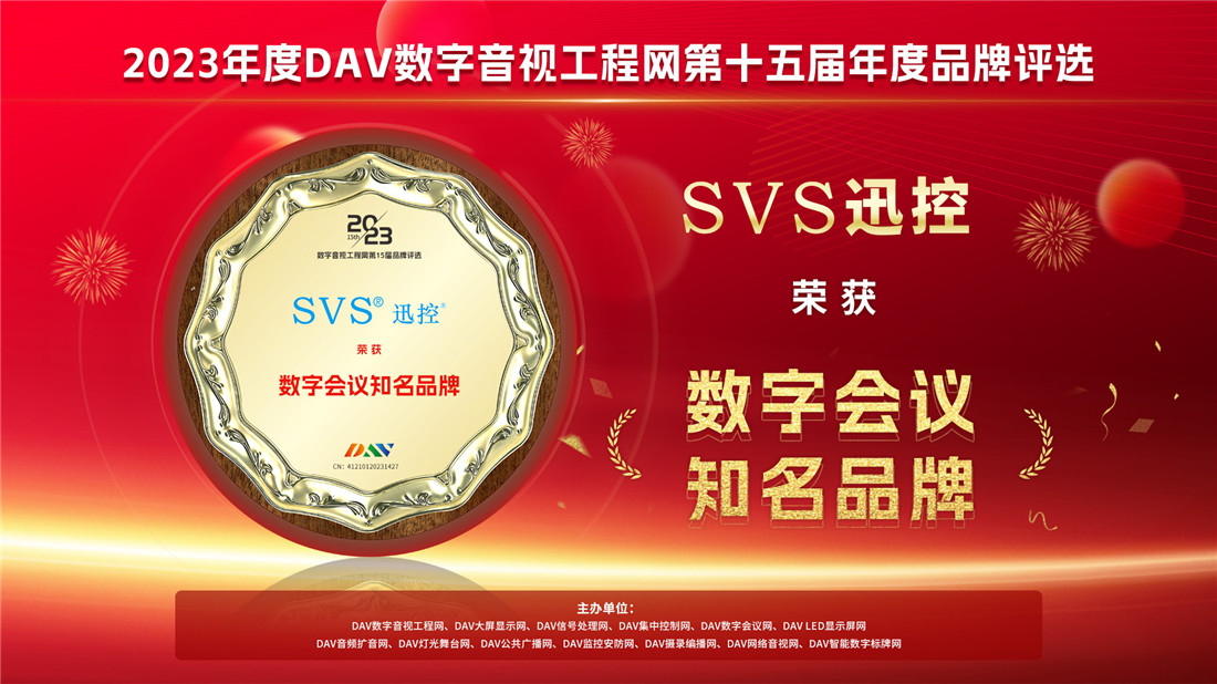 無紙化會議軟件_多媒體智能會議系統(tǒng)方案 無紙化會議軟件_多媒體智能會議系統(tǒng)方案