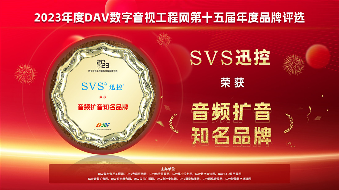 無紙化會議軟件_多媒體智能會議系統(tǒng)方案 無紙化會議軟件_多媒體智能會議系統(tǒng)方案