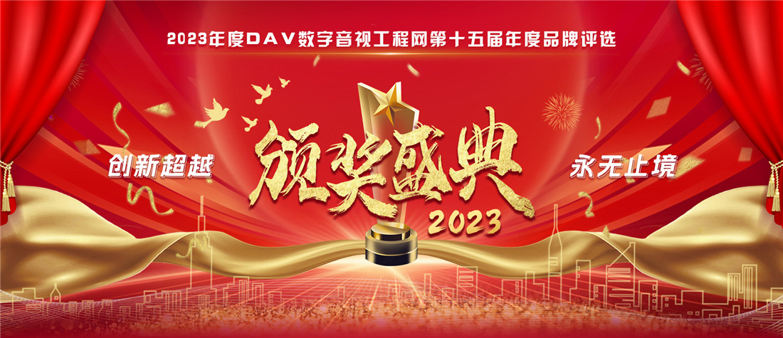 無紙化會議軟件_多媒體智能會議系統(tǒng)方案 無紙化會議軟件_多媒體智能會議系統(tǒng)方案