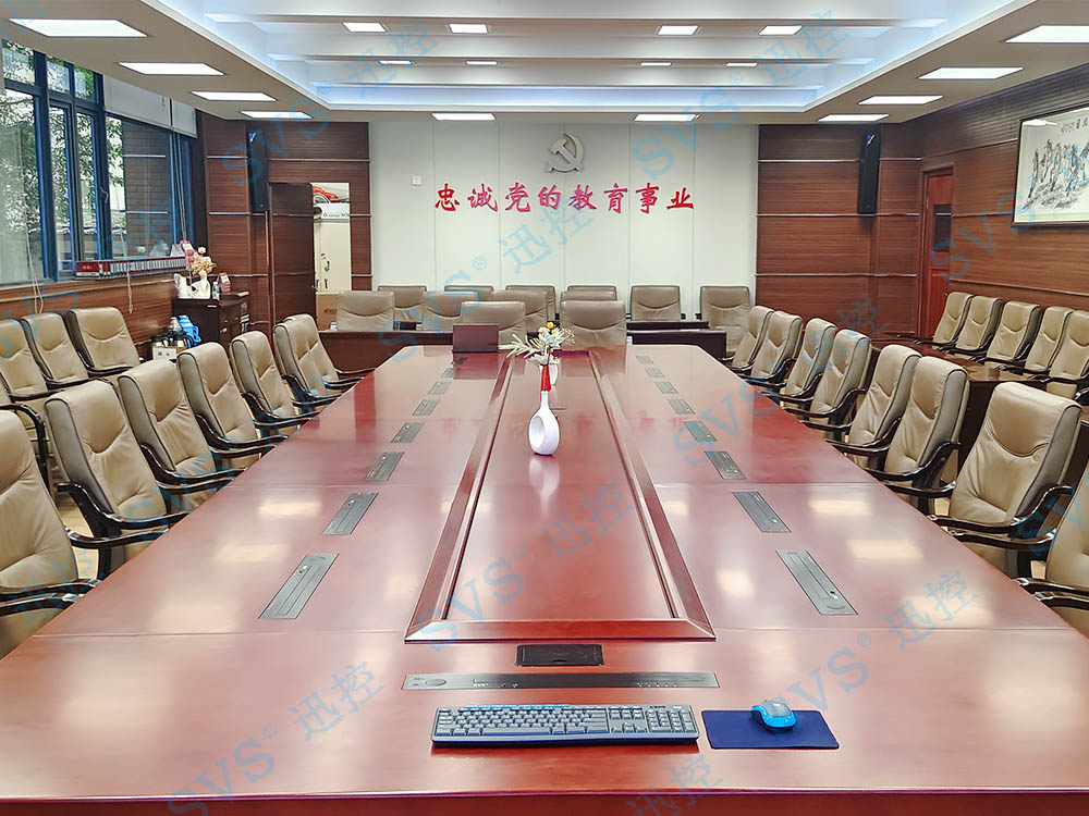 無紙化會議軟件_多媒體智能會議系統方案 無紙化會議軟件_多媒體智能會議系統方案