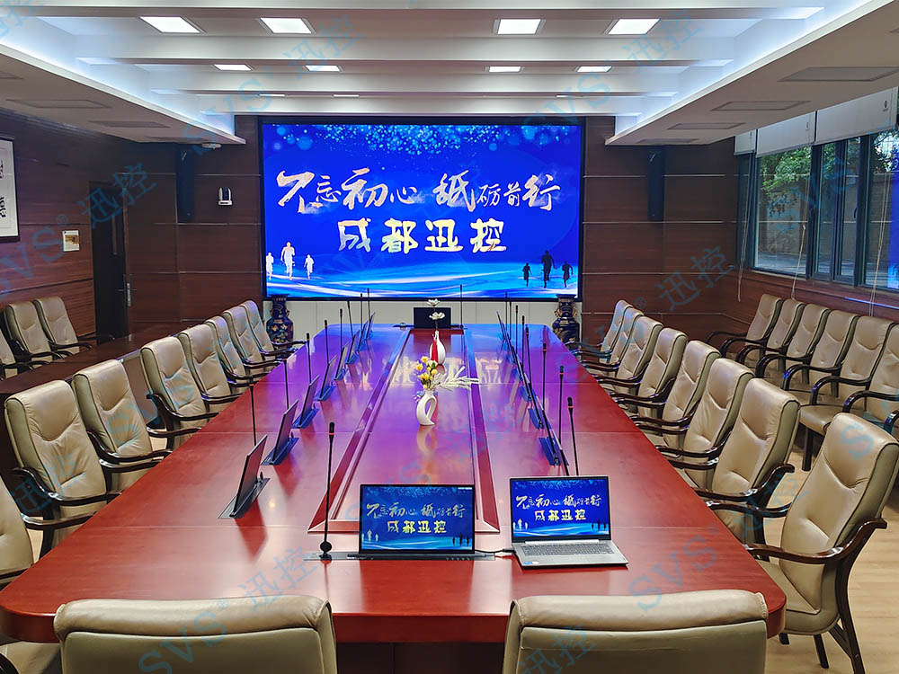 無紙化會議軟件_多媒體智能會議系統方案 無紙化會議軟件_多媒體智能會議系統方案