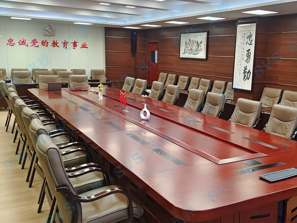 無紙化會議軟件_多媒體智能會議系統方案 無紙化會議軟件_多媒體智能會議系統方案