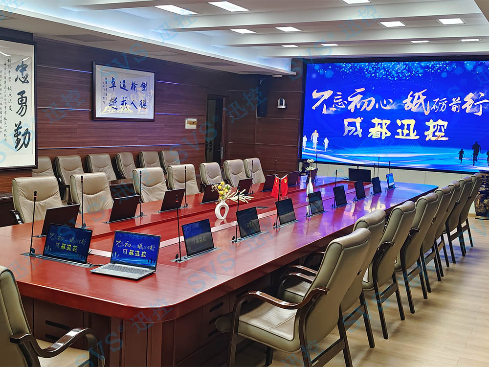 無紙化會議軟件_多媒體智能會議系統方案 無紙化會議軟件_多媒體智能會議系統方案