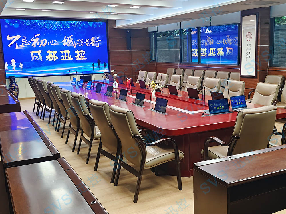 無紙化會議軟件_多媒體智能會議系統方案 無紙化會議軟件_多媒體智能會議系統方案