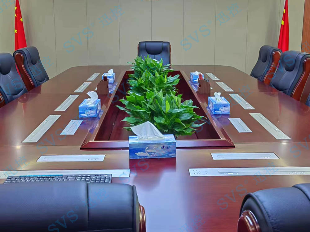 無紙化會議軟件_多媒體智能會議系統方案 無紙化會議軟件_多媒體智能會議系統方案