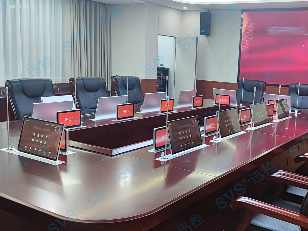 無紙化會議軟件_多媒體智能會議系統方案 無紙化會議軟件_多媒體智能會議系統方案