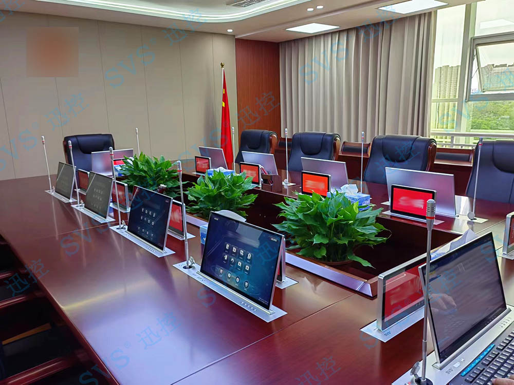 無紙化會議軟件_多媒體智能會議系統方案 無紙化會議軟件_多媒體智能會議系統方案