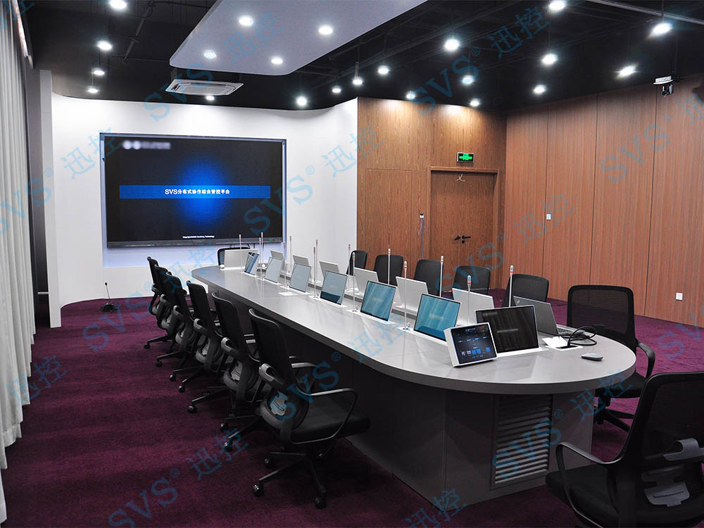 無紙化會議軟件_多媒體智能會議系統方案 無紙化會議軟件_多媒體智能會議系統方案