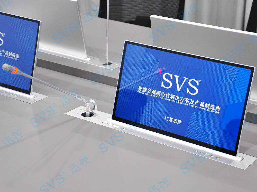 無紙化會議軟件_多媒體智能會議系統方案 無紙化會議軟件_多媒體智能會議系統方案