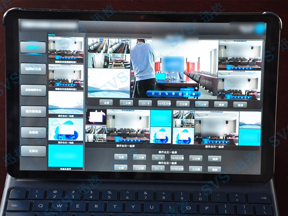 無紙化會議軟件_多媒體智能會議系統(tǒng)方案 無紙化會議軟件_多媒體智能會議系統(tǒng)方案