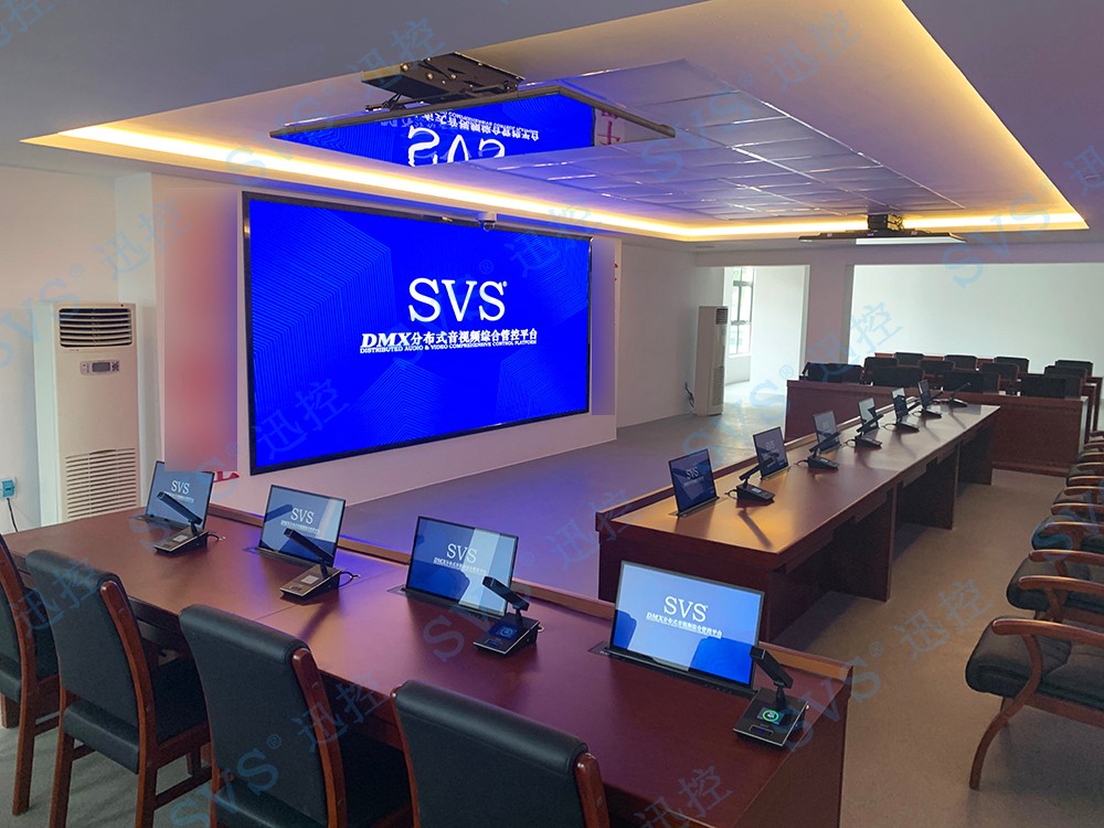 無紙化會議軟件_多媒體智能會議系統方案 無紙化會議軟件_多媒體智能會議系統方案