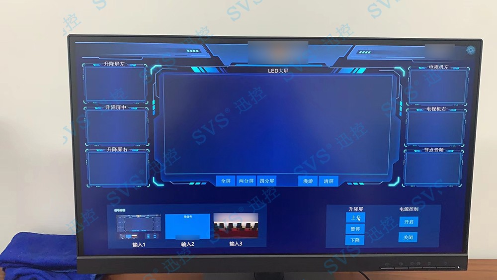 無紙化會議軟件_多媒體智能會議系統方案 無紙化會議軟件_多媒體智能會議系統方案