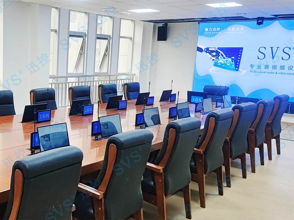 無紙化會議軟件_多媒體智能會議系統方案 無紙化會議軟件_多媒體智能會議系統方案