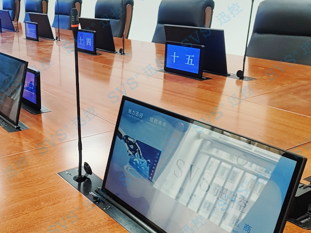 無紙化會議軟件_多媒體智能會議系統方案 無紙化會議軟件_多媒體智能會議系統方案