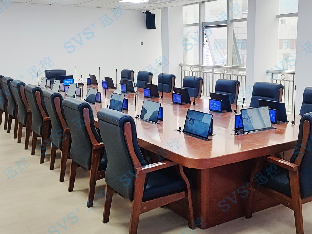 無紙化會議軟件_多媒體智能會議系統方案 無紙化會議軟件_多媒體智能會議系統方案