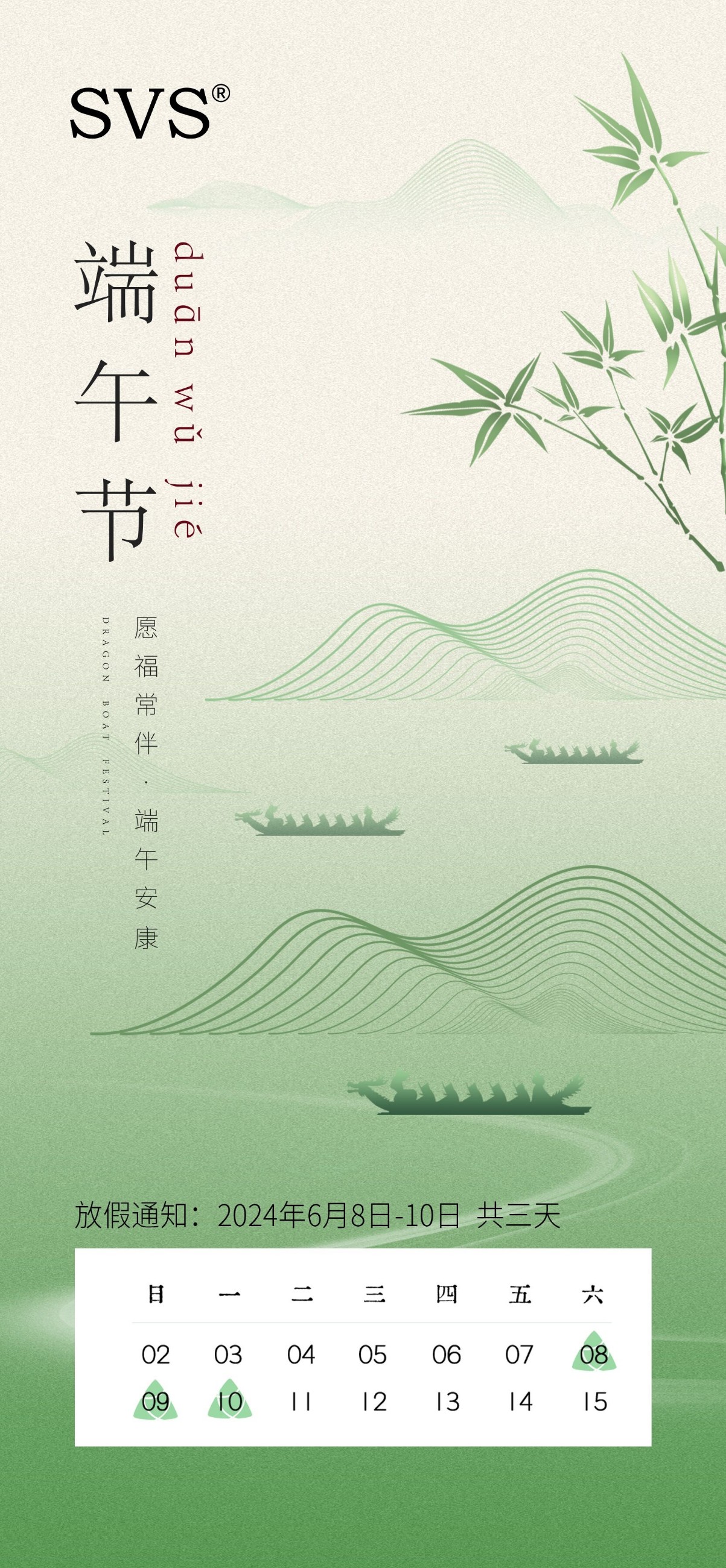 無紙化會議軟件_多媒體智能會議系統方案