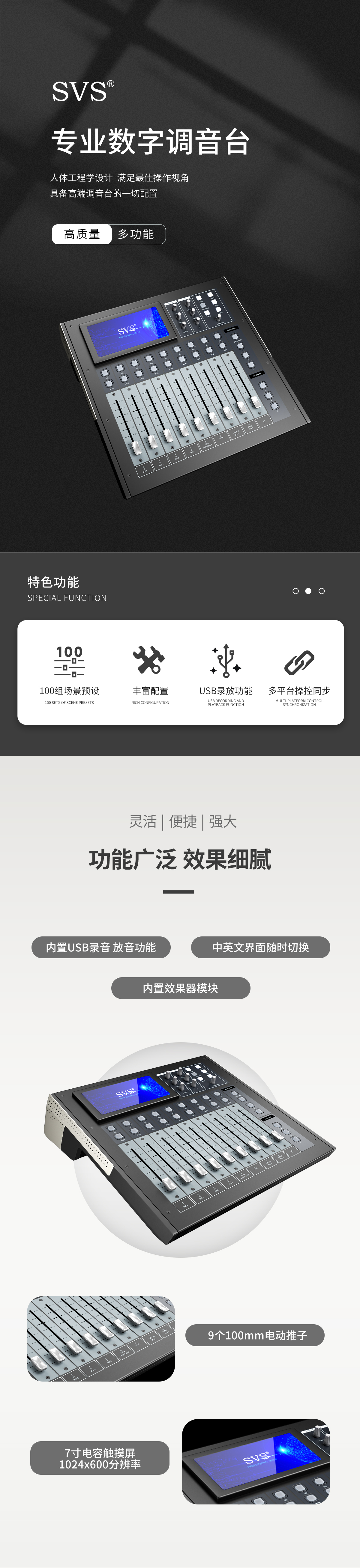 無紙化會議軟件_多媒體智能會議系統方案 無紙化會議軟件_多媒體智能會議系統方案