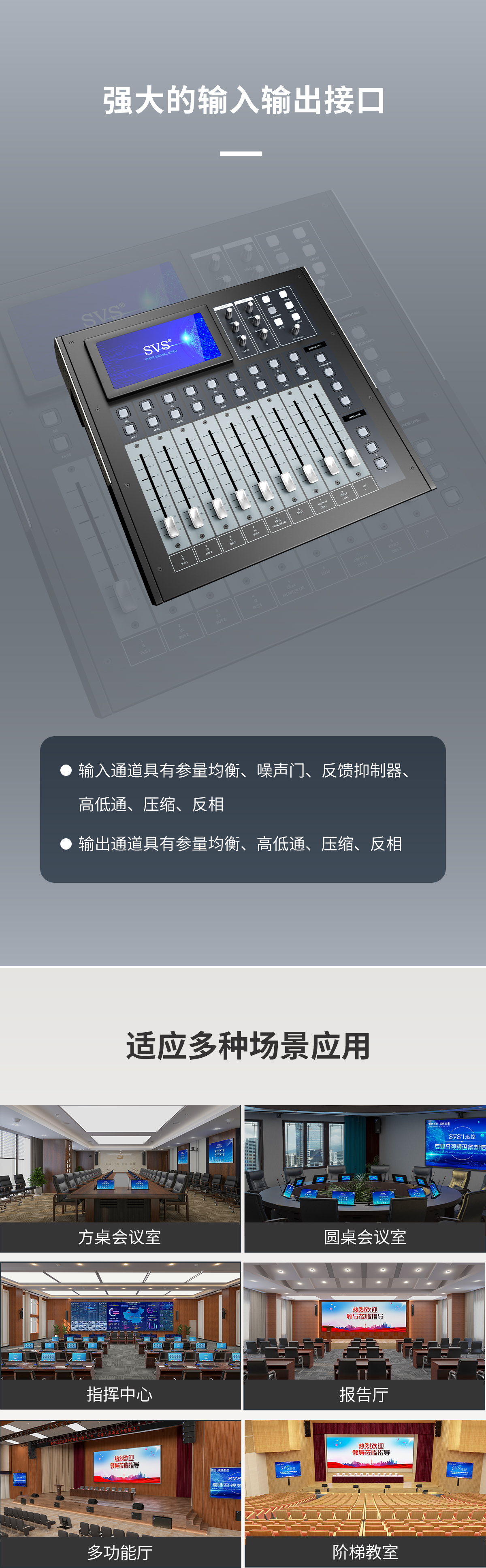 無紙化會議軟件_多媒體智能會議系統方案 無紙化會議軟件_多媒體智能會議系統方案