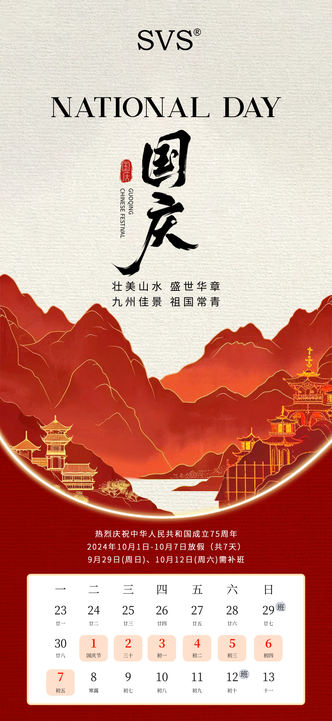 無紙化會議軟件_多媒體智能會議系統(tǒng)方案