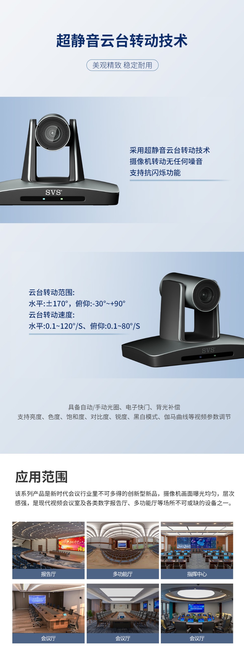 無紙化會議軟件_多媒體智能會議系統方案 無紙化會議軟件_多媒體智能會議系統方案