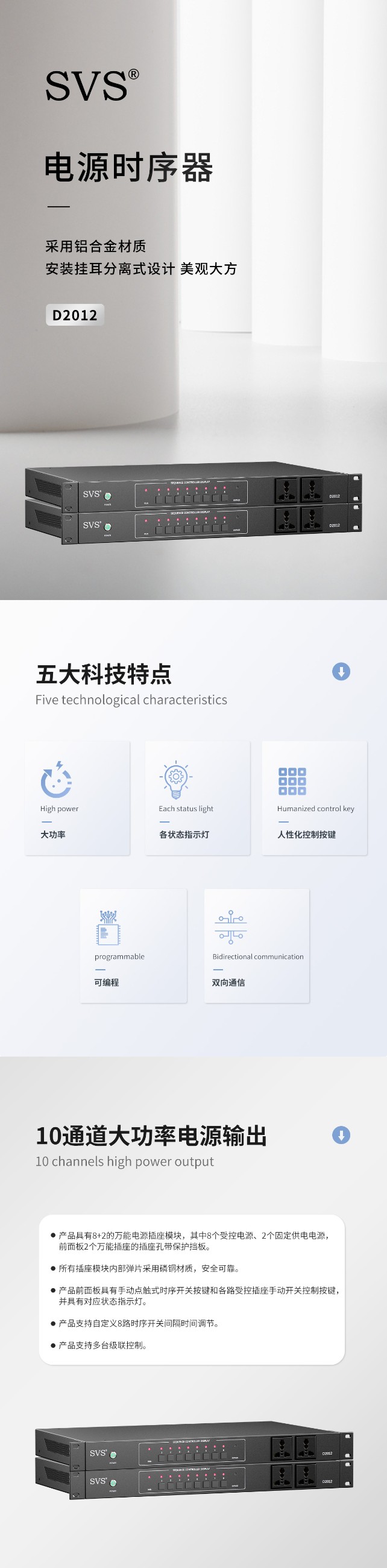 無紙化會議軟件_多媒體智能會議系統方案 無紙化會議軟件_多媒體智能會議系統方案