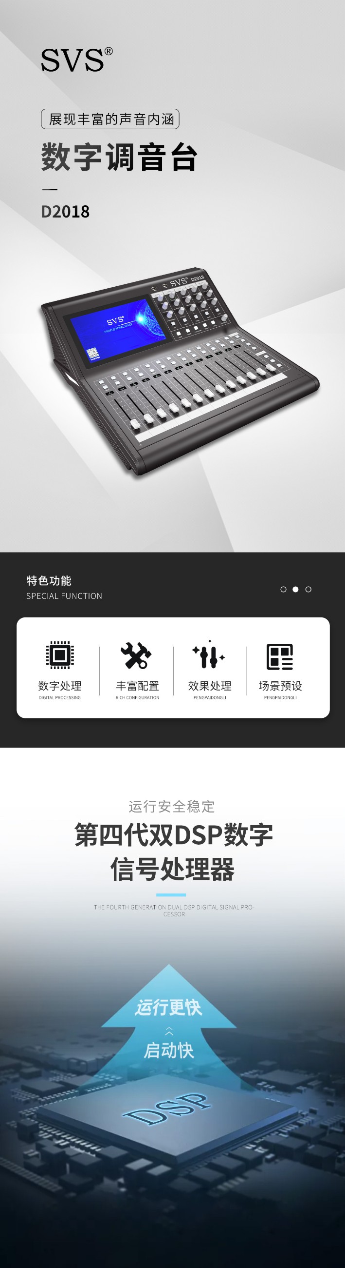 無(wú)紙化會(huì)議軟件_多媒體智能會(huì)議系統(tǒng)方案 無(wú)紙化會(huì)議軟件_多媒體智能會(huì)議系統(tǒng)方案