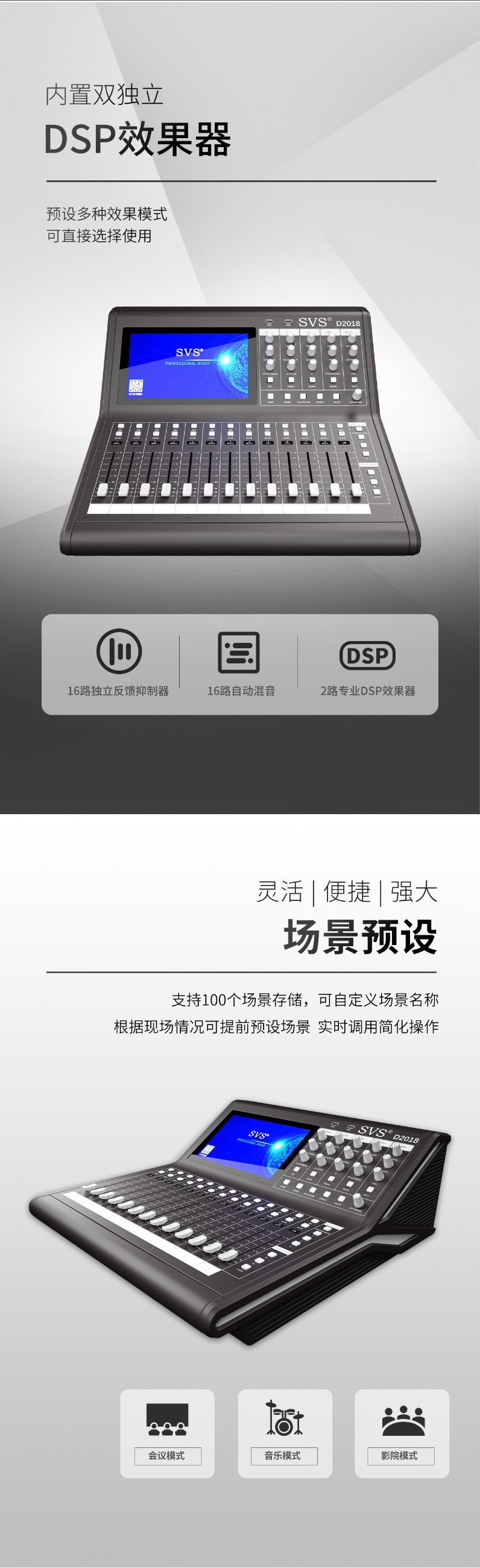 無(wú)紙化會(huì)議軟件_多媒體智能會(huì)議系統(tǒng)方案 無(wú)紙化會(huì)議軟件_多媒體智能會(huì)議系統(tǒng)方案