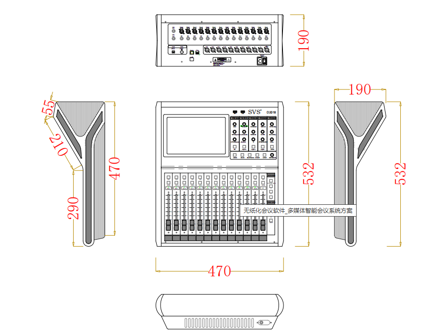 無(wú)紙化會(huì)議軟件_多媒體智能會(huì)議系統(tǒng)方案 無(wú)紙化會(huì)議軟件_多媒體智能會(huì)議系統(tǒng)方案