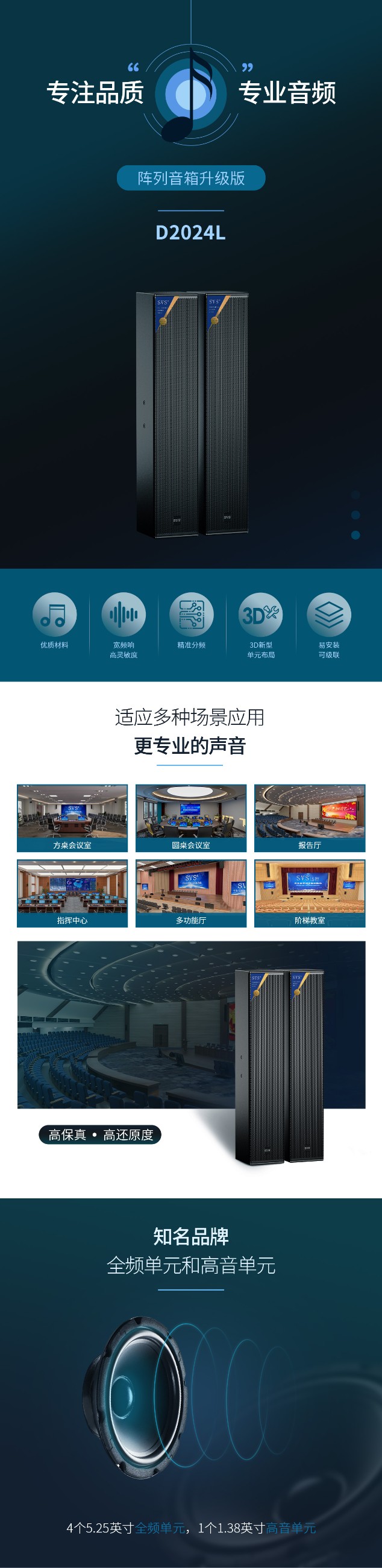 無紙化會(huì)議軟件_多媒體智能會(huì)議系統(tǒng)方案 無紙化會(huì)議軟件_多媒體智能會(huì)議系統(tǒng)方案
