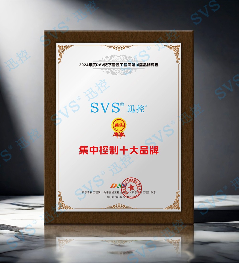 無紙化會議軟件_多媒體智能會議系統方案 無紙化會議軟件_多媒體智能會議系統方案