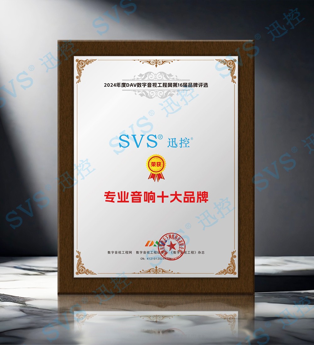 無紙化會議軟件_多媒體智能會議系統方案 無紙化會議軟件_多媒體智能會議系統方案