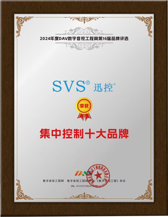 無紙化會議軟件_多媒體智能會議系統方案 無紙化會議軟件_多媒體智能會議系統方案