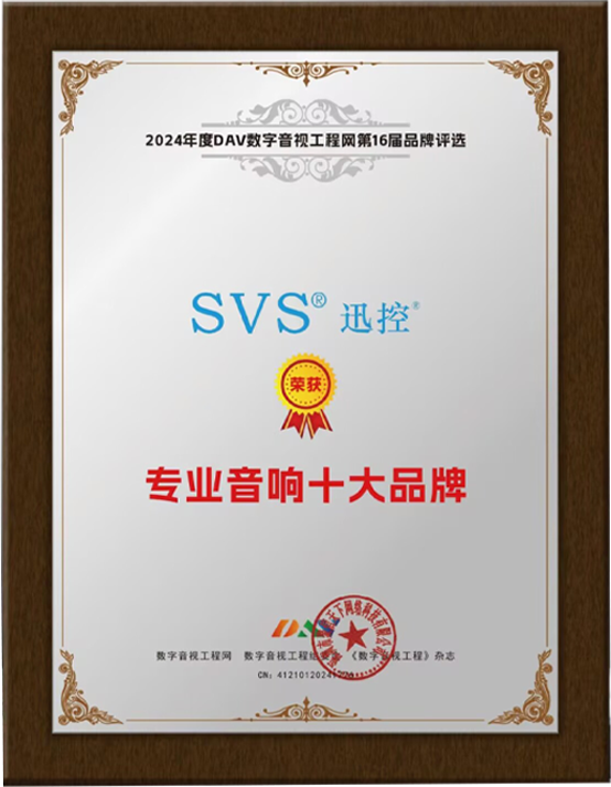 無紙化會議軟件_多媒體智能會議系統方案 無紙化會議軟件_多媒體智能會議系統方案