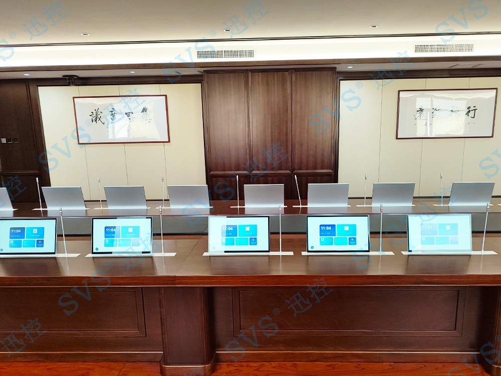 無紙化會議軟件_多媒體智能會議系統方案 無紙化會議軟件_多媒體智能會議系統方案