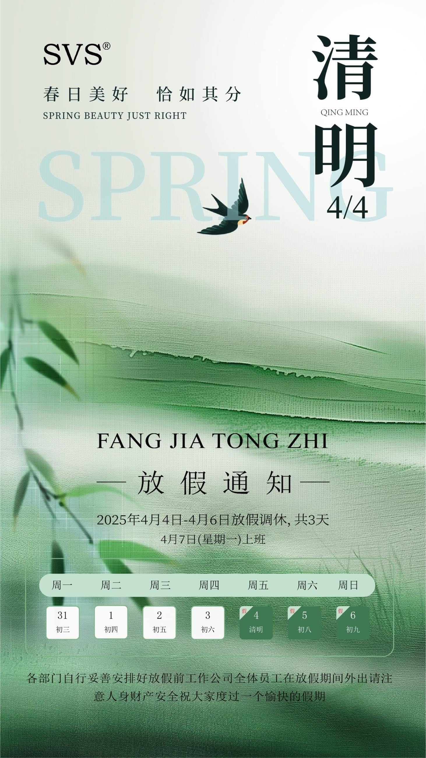 無紙化會議軟件_多媒體智能會議系統(tǒng)方案