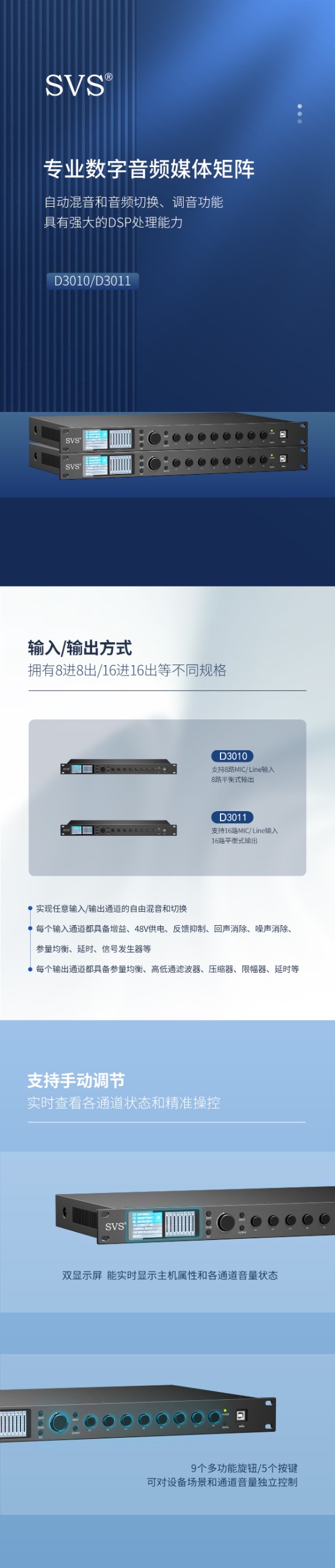 無紙化會議軟件_多媒體智能會議系統方案