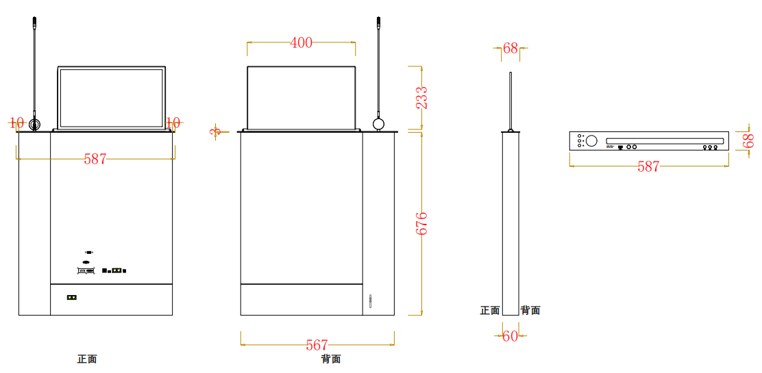 無紙化會議軟件_多媒體智能會議系統方案 無紙化會議軟件_多媒體智能會議系統方案